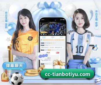 关于我们 - 体育资讯内容服务(TianBoSports)