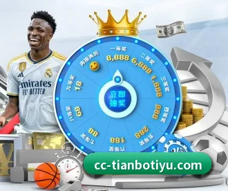 天博体育 APP 深度功能 - TianBoSports