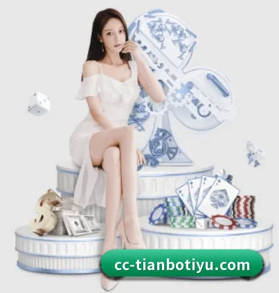 天博体育 APP(TianBoSports)
