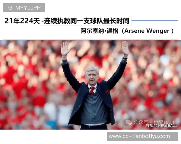 科洛图雷感慨温格如父亲希望与瓜迪奥拉携手共进 科洛图雷感慨温格如父亲希望与瓜迪奥拉携手共进