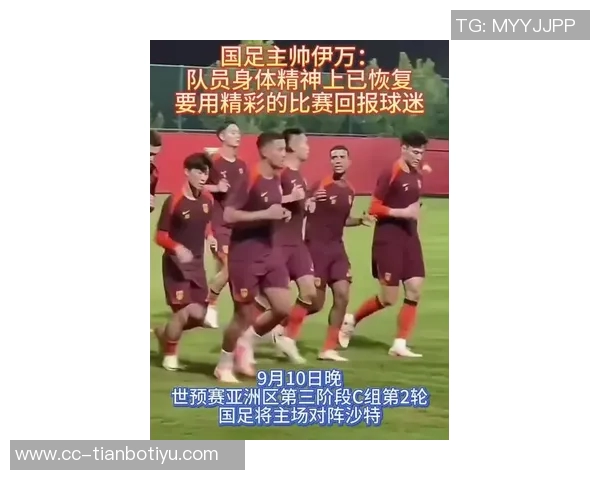 国足新篇章开启两位老帅离场里皮伊万相继告别足球舞台 国足新篇章开启两位老帅离场里皮伊万相继告别足球舞台